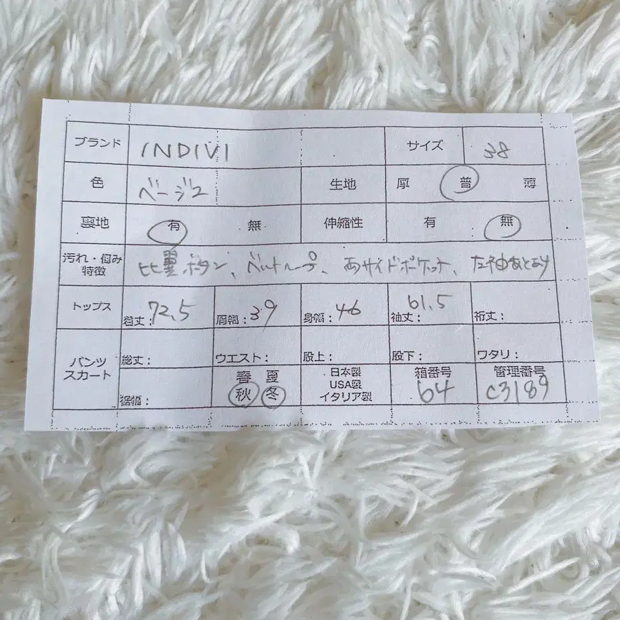 10번째 상품 이미지