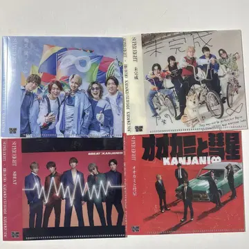 슈퍼 에이트 빅 에코 역대 CD 자켓형 클리어 파일 빅 에코