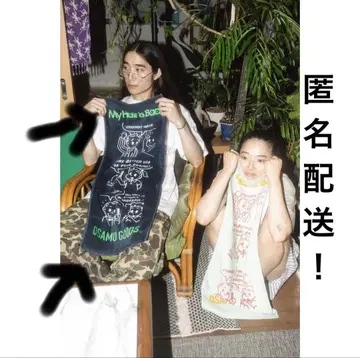 로킨 마이헤어 myhairisbad 타월 RockinJapan