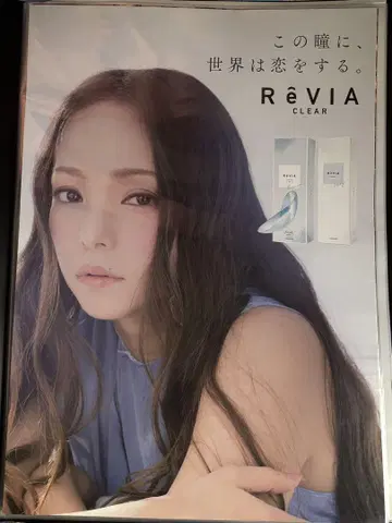 아무로 나미에 B2 사이즈 포스터 8세트 1
