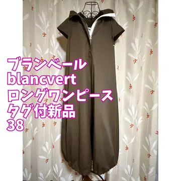 익명 배송 blancvert 블랑베일 후디 원피스 38 택 포함 새상품