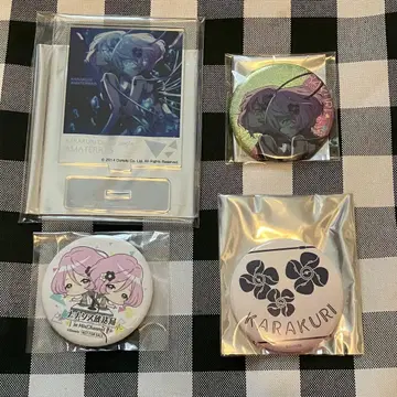 KARAKURI 묶음 판매