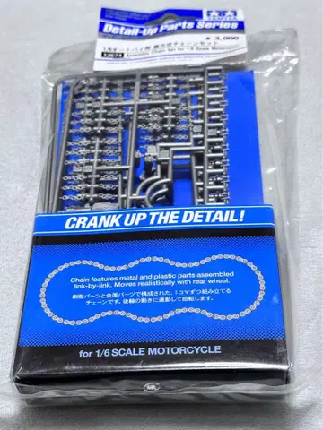 타미야 1/6 오토바이용 조립식 체인 세트 12674