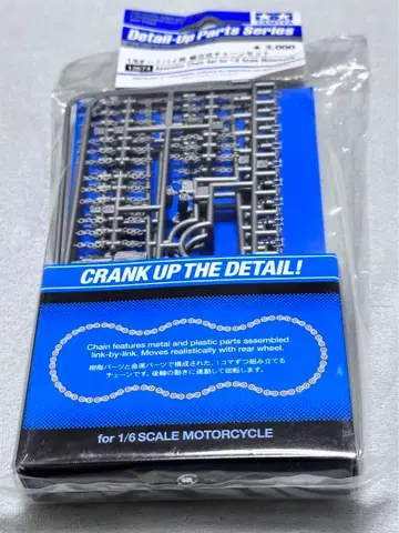 타미야 1/6 오토바이용 조립식 체인 세트 12674