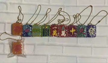 가와이소니! 마작패 키링 생큐마트