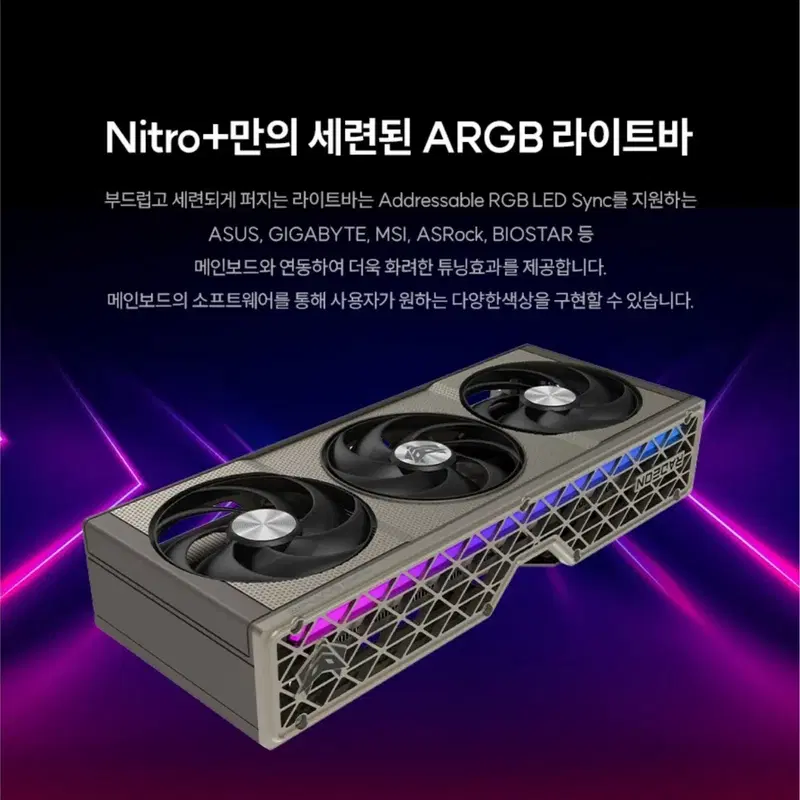 사파이어 9060xt nitro 16gb