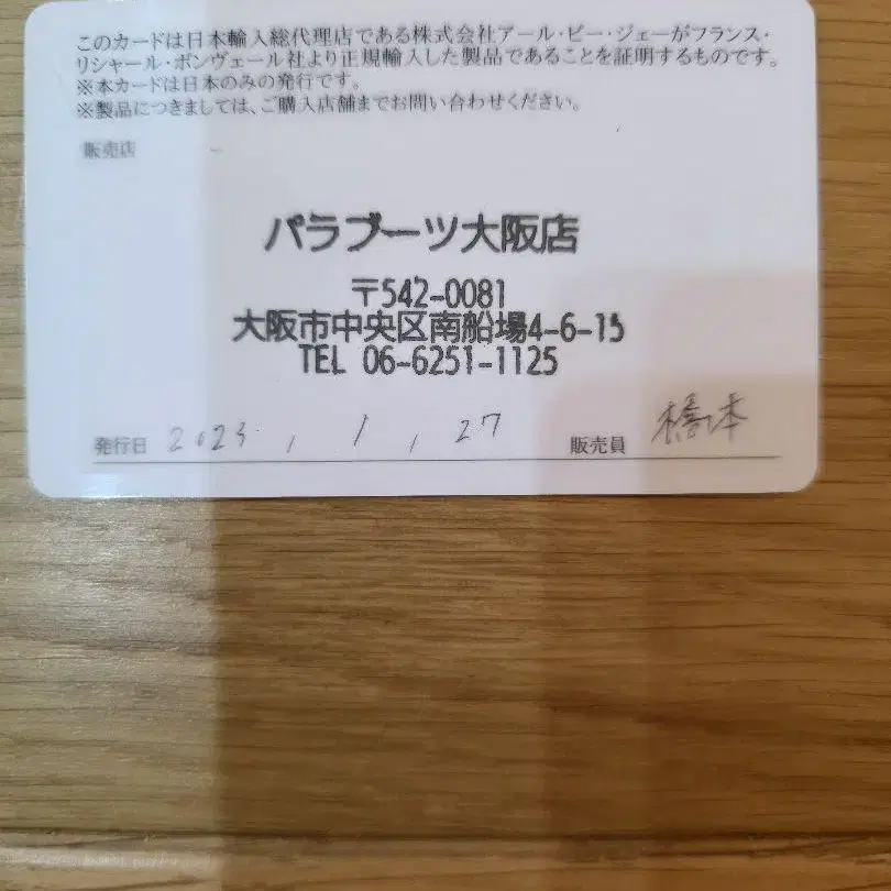 11번째 상품 이미지