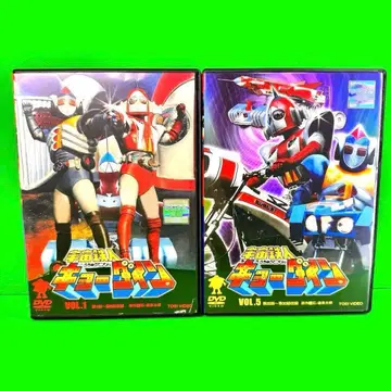 케이스 포함 우주 철인 쿄다인 DVD 전 8권 전권 세트 특촬물 히어로