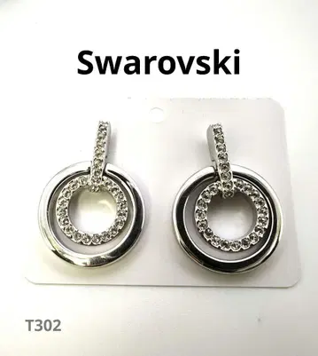 스와로브스키 Swarovski
