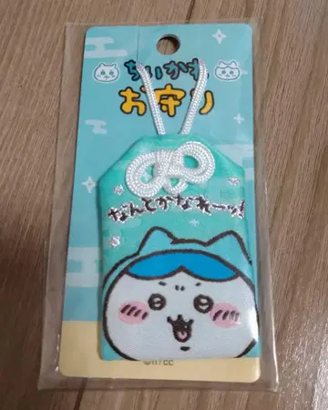 치이카와 (먼작귀) 부적 하치와레 난토카나레-