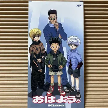 Keno 안녕. 8cm cd HUNTER x HUNTER