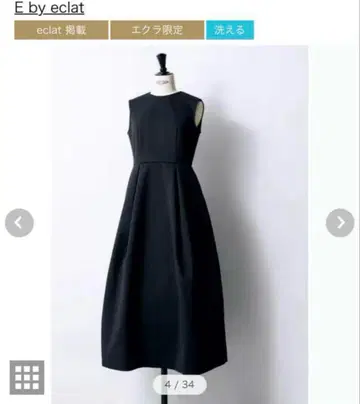 E by eclat 슬리브리스 롱 플레어 원피스 2025SS