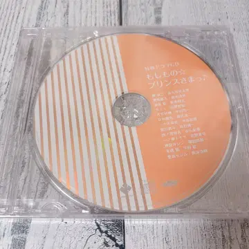 [ 익명 배송 ] 우타프리 혜택 CD류 8개 세트