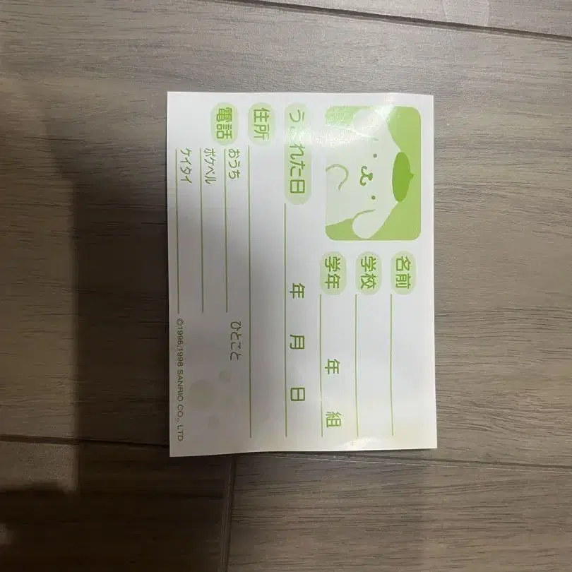 5번째 상품 이미지