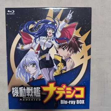 기동전함 나데시코 Blu-ray BOX