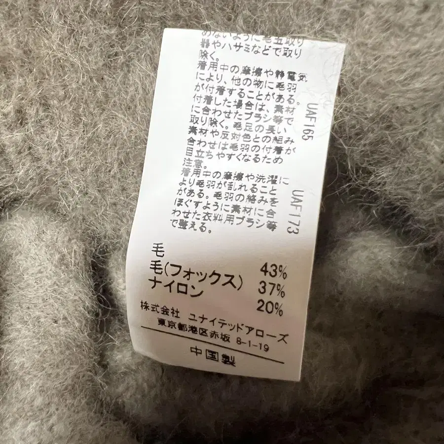 8번째 상품 이미지