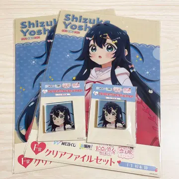 호모토 시즈카 묶음 판매