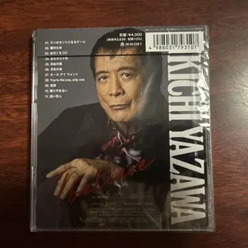 미개봉 야자와 에이요시 I believe