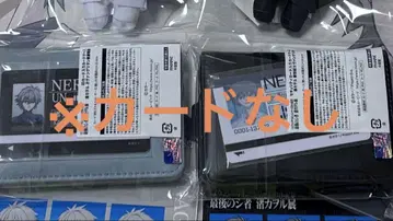 나기사 카오루전 한정판 굿즈 카드 케이스 (보안 카드 없음)