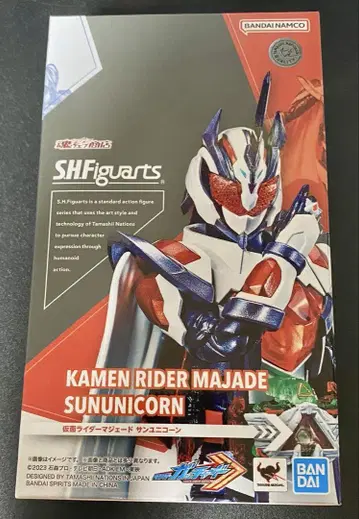 S.H.Figuarts 가면라이더 마제이드 선 유니콘