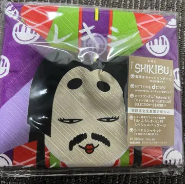 레키시 SHIKIBU 최초 한정판 CD 보자기 포함