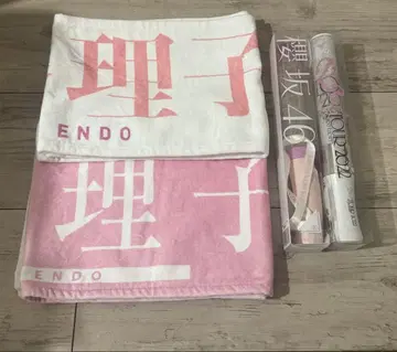 엔도 리코 머플러 타월 응원봉
