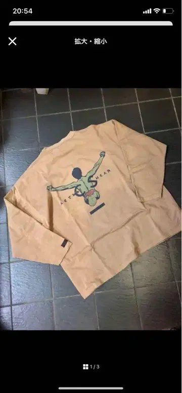 BIG 사이즈 90's CHIEMSEE 김지 육후 L/S 셔츠