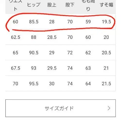 6번째 상품 이미지