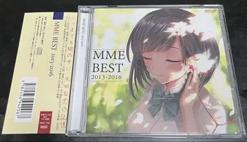 MME BEST 2013-2016