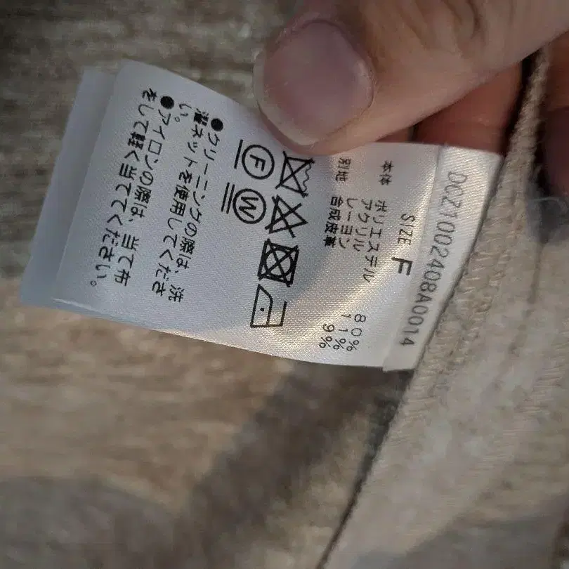 3번째 상품 이미지