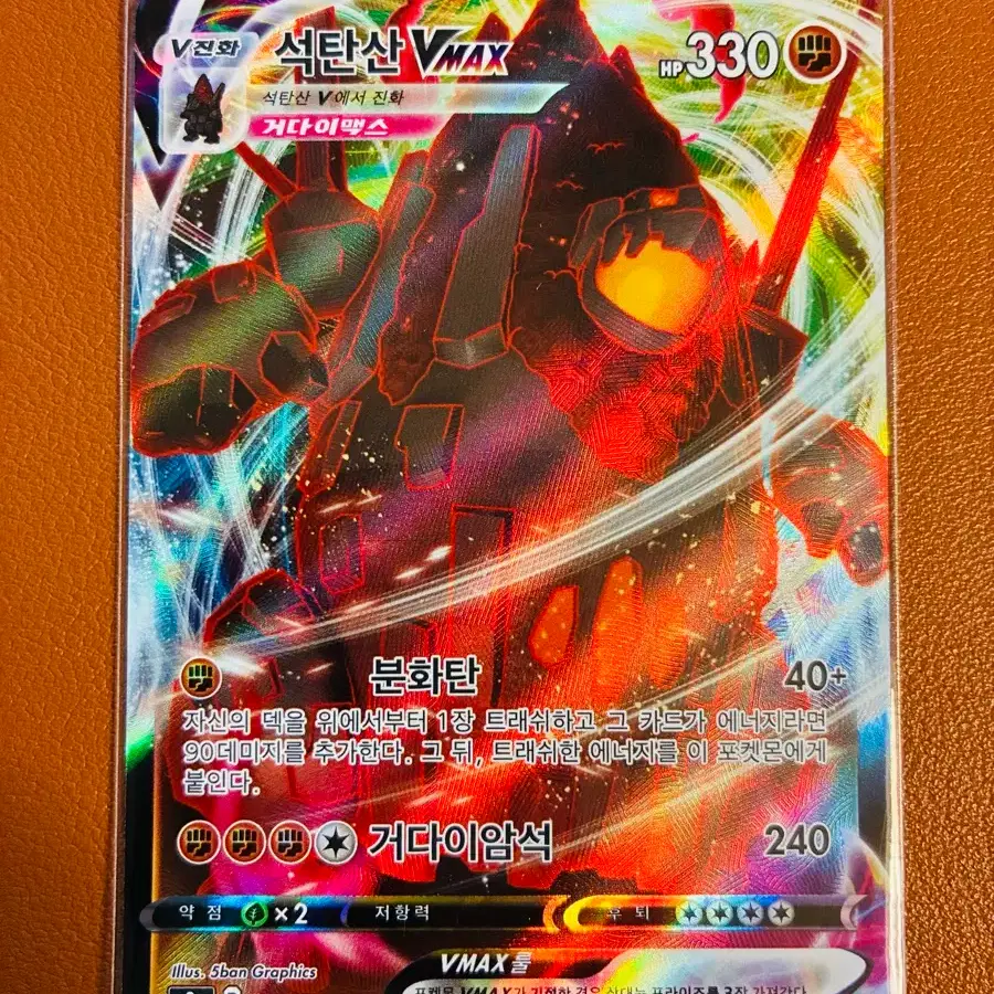 pokemon caitlin card Pokemon Trading Card Game Black Bolt Illustration Rare Volcarona #100