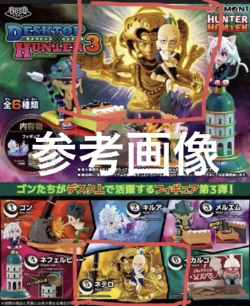 HUNTER x HUNTER 데스크탑 헌터 3 [ 네테로 & 백식관음 ]
