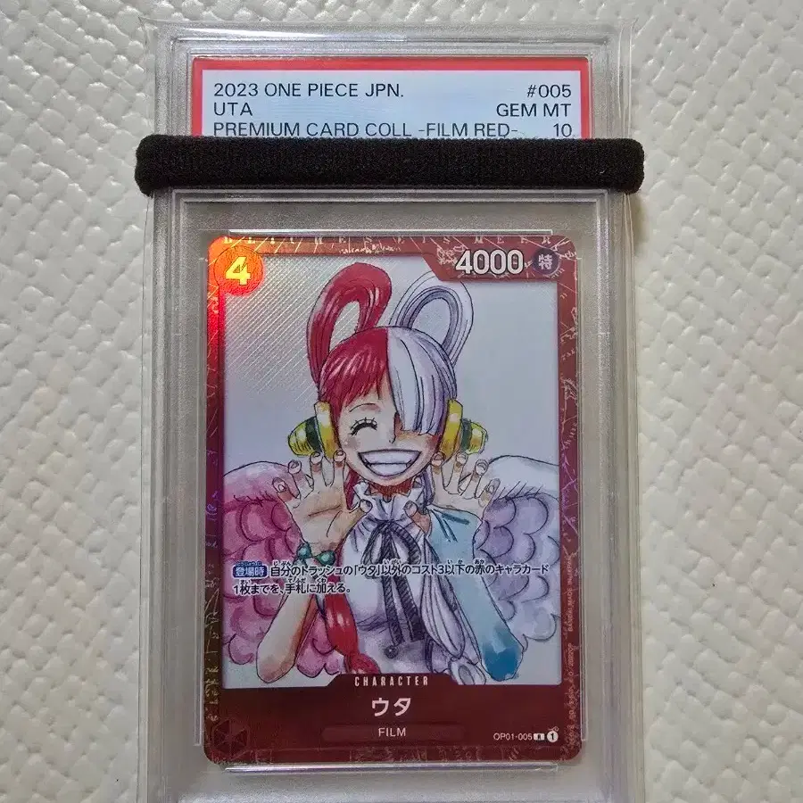 onepiece film red PSA10 ワンピース カードゲーム onepiece film red