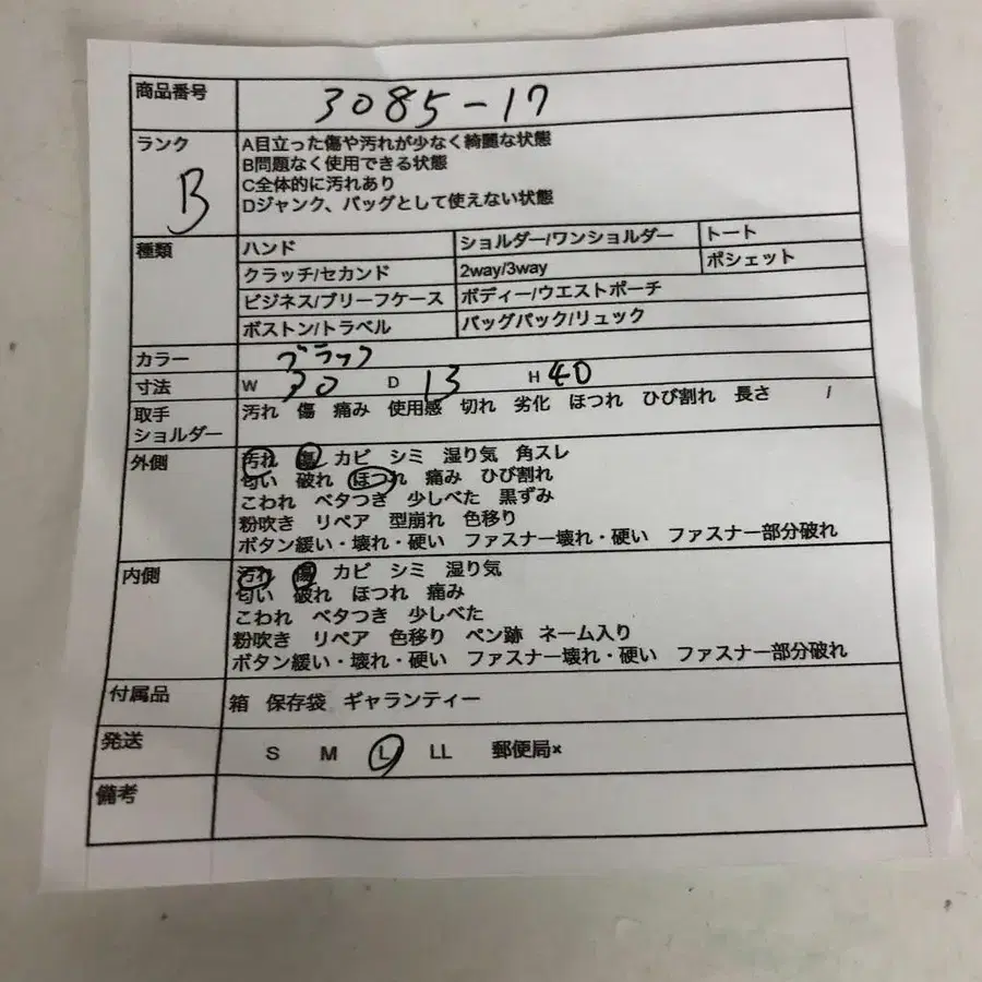 12번째 상품 이미지