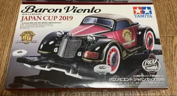 Baron Viento JAPAN CUP 2019 한정판