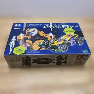 Tamiya 에반게리온 특별 사양 Special