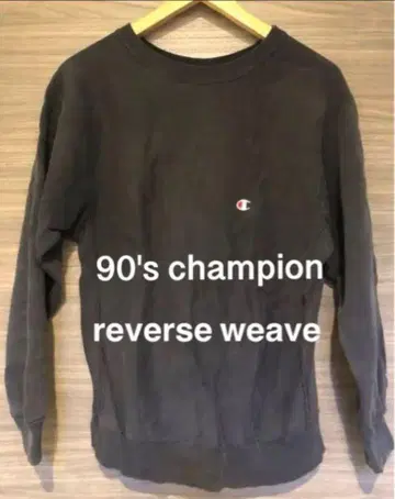 90s champion reverse weave 맨투맨 블랙