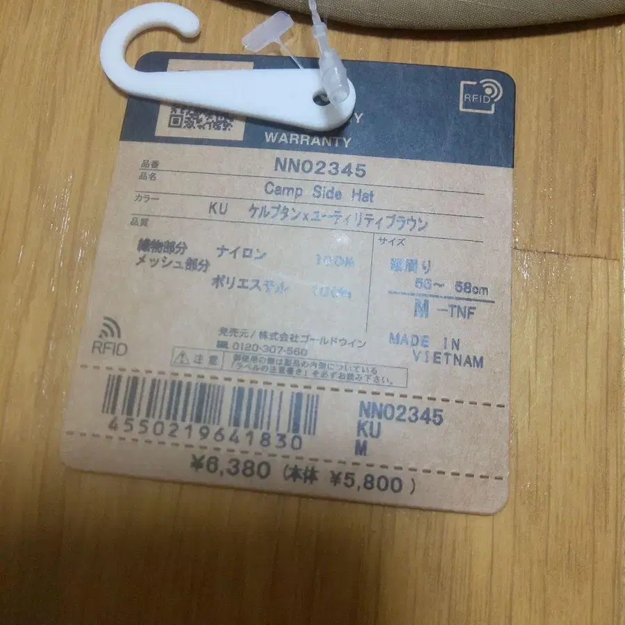 4번째 상품 이미지