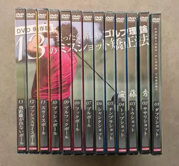 안도 히데 츠쿠바 대학에서 탄생한 완전히 새로운 골프 이론 서적 DVD