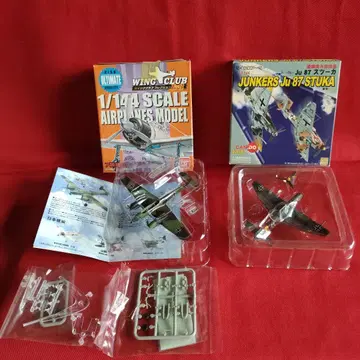 메사슈미트 Bf 110 & JUNKERS Ju 87 STUKA
