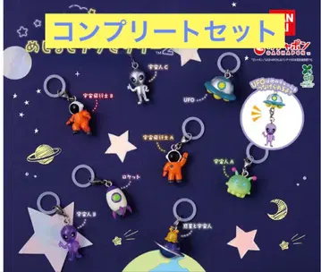 [ 컴플리트 세트 ] 우주의 동료 메지루시 액세서리