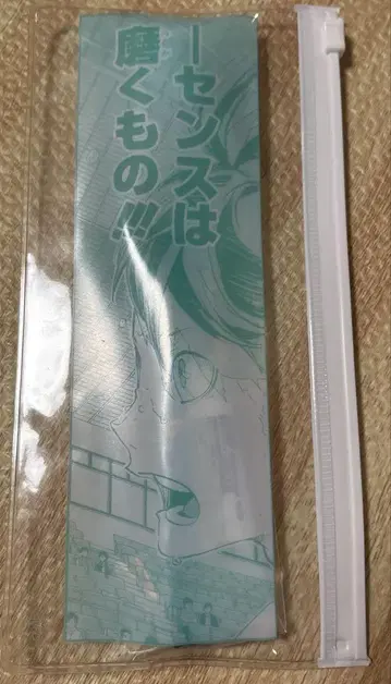 하이큐 오이카와 토오루 칫솔 세트