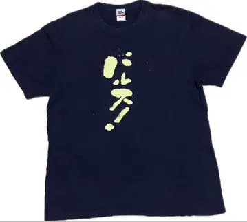 스튜디오 지브리 천공의 성 라퓨타 T셔츠 L