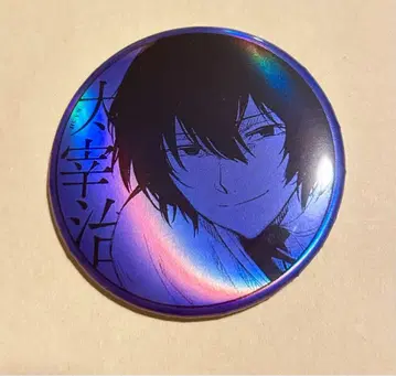 문호 스트레이독스 대박람회 홀로그램 캔뱃지 원작 다자이 오사무