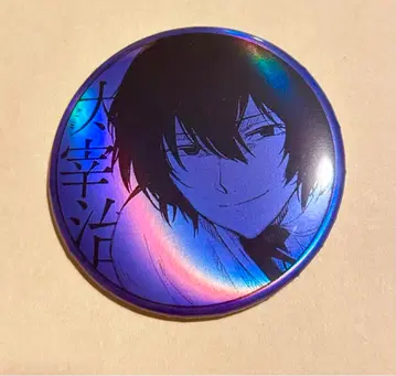 문호 스트레이독스 대박람회 홀로그램 캔뱃지 원작 다자이 오사무