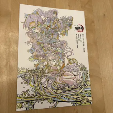 [ 미사용 새상품 ] 극장판 귀멸의 칼날 입장 혜택 팜플렛 부록