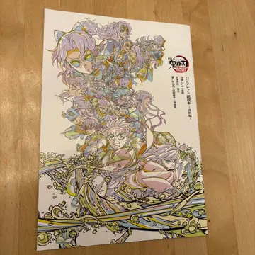 [ 미사용 새상품 ] 극장판 귀멸의 칼날 입장 혜택 팜플렛 부록