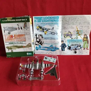 P-38 LIGHTNING 1/144 스케일