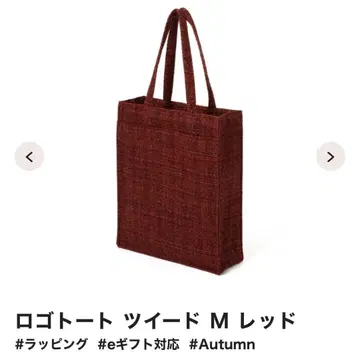 Francfranc 로고 토트 트위드 M 레드