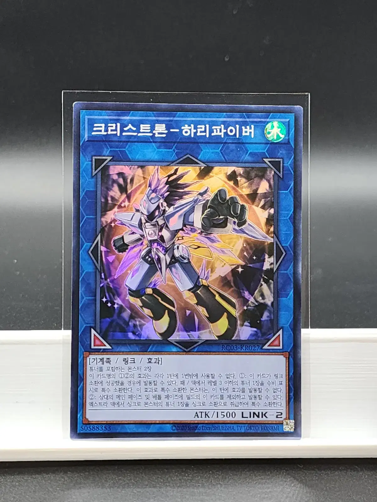 크리스 트론 하리 파이버 (94) 사진